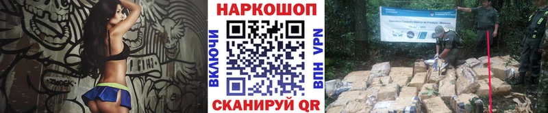 Где можно купить наркотики Суздаль mega рабочий сайт КЕТАМИН COCAIN ГАШИШ Амфетамин Меф Альфа ПВП Каннабис