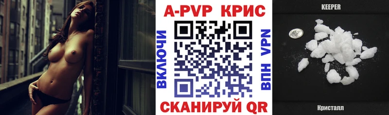 Alpha PVP кристаллы дарнет шоп Суздаль