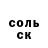 ГЕРОИН белый berez0nka