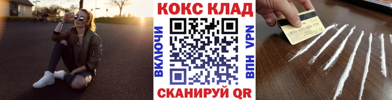 Кокаин 98%  Суздаль 