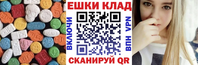 блэк спрут ссылка  Суздаль  Ecstasy TESLA 