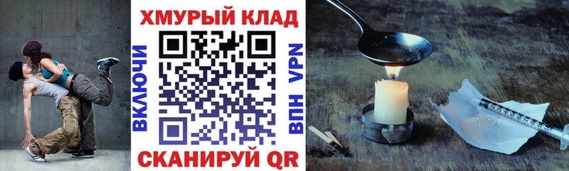 ГЕРОИН Heroin  Суздаль 
