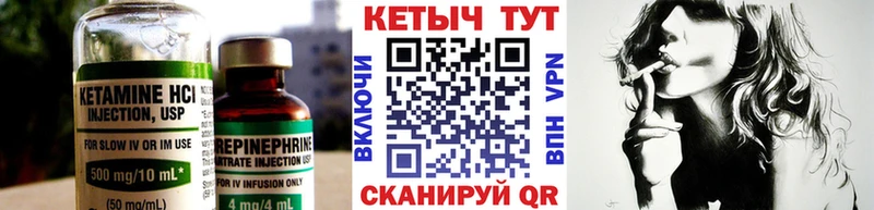 КЕТАМИН VHQ купить наркоту даркнет Telegram Суздаль