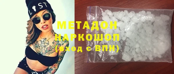 ГАЛЛЮЦИНОГЕННЫЕ ГРИБЫ Верхнеуральск