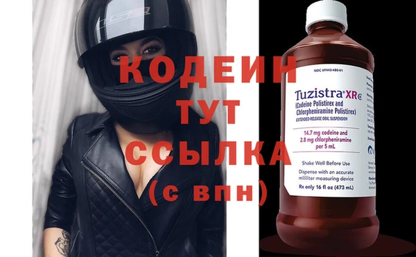 ГАЛЛЮЦИНОГЕННЫЕ ГРИБЫ Верхнеуральск
