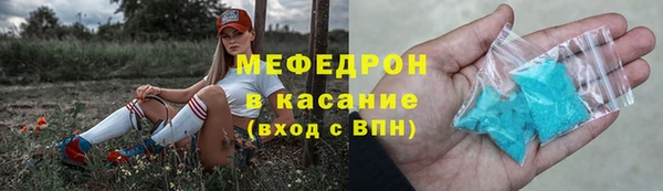 spice Слюдянка