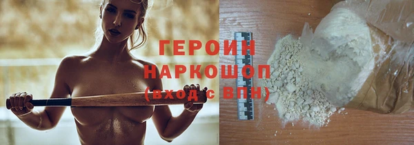 ГАЛЛЮЦИНОГЕННЫЕ ГРИБЫ Верхнеуральск
