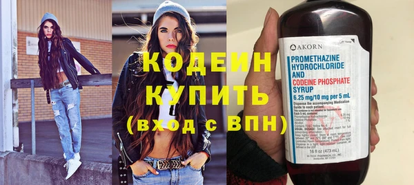 ГАЛЛЮЦИНОГЕННЫЕ ГРИБЫ Верхнеуральск