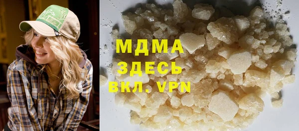 ГАЛЛЮЦИНОГЕННЫЕ ГРИБЫ Верхнеуральск