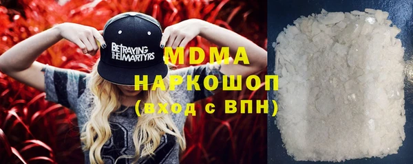 скорость mdpv Верхний Тагил