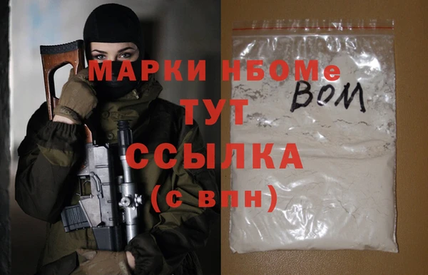 ГАЛЛЮЦИНОГЕННЫЕ ГРИБЫ Верхнеуральск