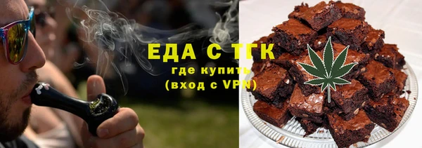 ГАЛЛЮЦИНОГЕННЫЕ ГРИБЫ Верхнеуральск