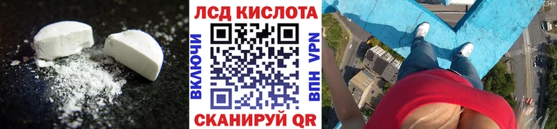 ЛСД экстази кислота  Суздаль 