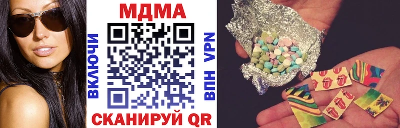 MDMA Molly  Суздаль 