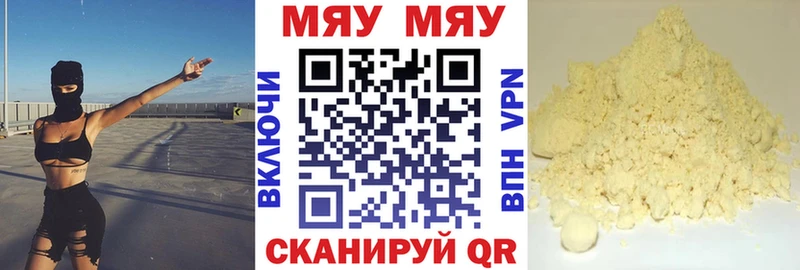 Меф VHQ  Суздаль 