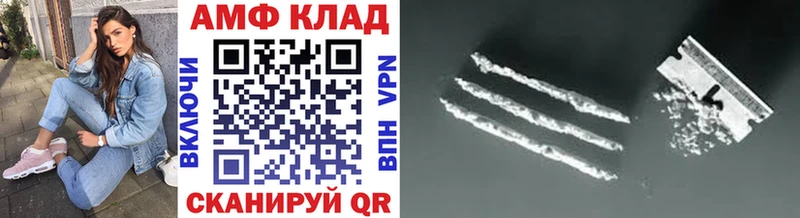 дарнет шоп  Суздаль  МЕТАМФЕТАМИН винт 