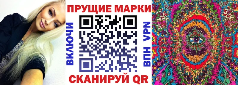 Марки N-bome 1500мкг  где найти   OMG как зайти  Суздаль 